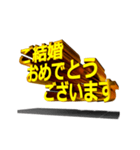 【金文字】はじめました.35～happy編1～（個別スタンプ：11）