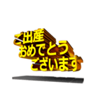 【金文字】はじめました.35～happy編1～（個別スタンプ：12）