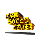 【金文字】はじめました.35～happy編1～（個別スタンプ：14）