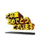 【金文字】はじめました.35～happy編1～（個別スタンプ：15）