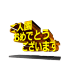 【金文字】はじめました.35～happy編1～（個別スタンプ：16）