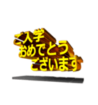 【金文字】はじめました.35～happy編1～（個別スタンプ：17）