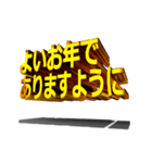 【金文字】はじめました.35～happy編1～（個別スタンプ：23）