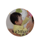 みつきスマイル2（個別スタンプ：7）