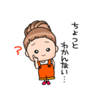 いろいろあるよ！おチビちゃん。（個別スタンプ：13）