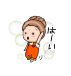 いろいろあるよ！おチビちゃん。（個別スタンプ：17）