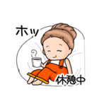 いろいろあるよ！おチビちゃん。（個別スタンプ：24）