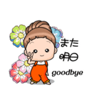 いろいろあるよ！おチビちゃん。（個別スタンプ：26）