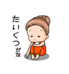 いろいろあるよ！おチビちゃん。（個別スタンプ：31）