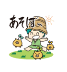 うたやんスタンプ（個別スタンプ：1）