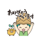 うたやんスタンプ（個別スタンプ：2）