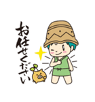 うたやんスタンプ（個別スタンプ：5）
