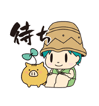 うたやんスタンプ（個別スタンプ：6）