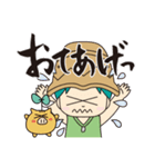 うたやんスタンプ（個別スタンプ：10）