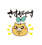 うたやんスタンプ（個別スタンプ：17）