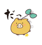 うたやんスタンプ（個別スタンプ：19）