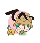 うたやんスタンプ（個別スタンプ：22）