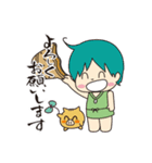 うたやんスタンプ（個別スタンプ：31）