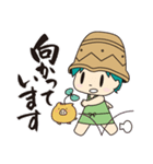 うたやんスタンプ（個別スタンプ：35）