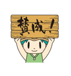 うたやんスタンプ（個別スタンプ：36）