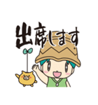 うたやんスタンプ（個別スタンプ：37）