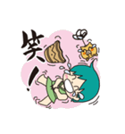 うたやんスタンプ（個別スタンプ：38）