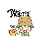 うたやんスタンプ（個別スタンプ：39）