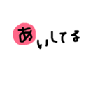 あいうえお‼︎（個別スタンプ：1）