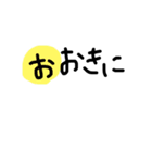 あいうえお‼︎（個別スタンプ：5）