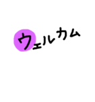 あいうえお‼︎（個別スタンプ：8）