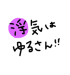 あいうえお‼︎（個別スタンプ：13）
