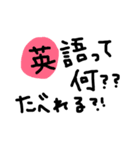 あいうえお‼︎（個別スタンプ：14）