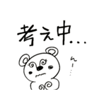 くままんとくまみのくままな生活（個別スタンプ：3）