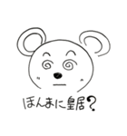 くままんとくまみのくままな生活（個別スタンプ：4）
