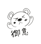 くままんとくまみのくままな生活（個別スタンプ：7）