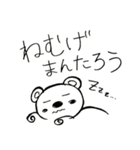 くままんとくまみのくままな生活（個別スタンプ：9）