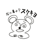 くままんとくまみのくままな生活（個別スタンプ：10）