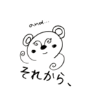 くままんとくまみのくままな生活（個別スタンプ：15）