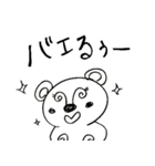 くままんとくまみのくままな生活（個別スタンプ：21）