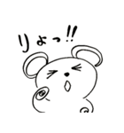 くままんとくまみのくままな生活（個別スタンプ：23）