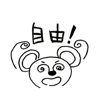 くままんとくまみのくままな生活（個別スタンプ：31）