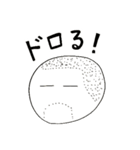 くままんとくまみのくままな生活（個別スタンプ：34）