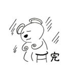 くままんとくまみのくままな生活（個別スタンプ：40）