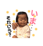 sun＆co2（個別スタンプ：25）