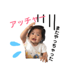 sun＆co2（個別スタンプ：26）