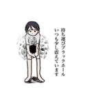 存在と有（個別スタンプ：1）