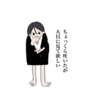 存在と有（個別スタンプ：3）