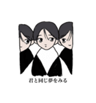 存在と有（個別スタンプ：6）
