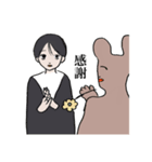 存在と有（個別スタンプ：8）