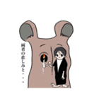 存在と有（個別スタンプ：12）